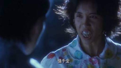 #女明星扮丑天花板#双刀火鸡表示:谁能有我丑#春日荐片季##电影二创榜# 