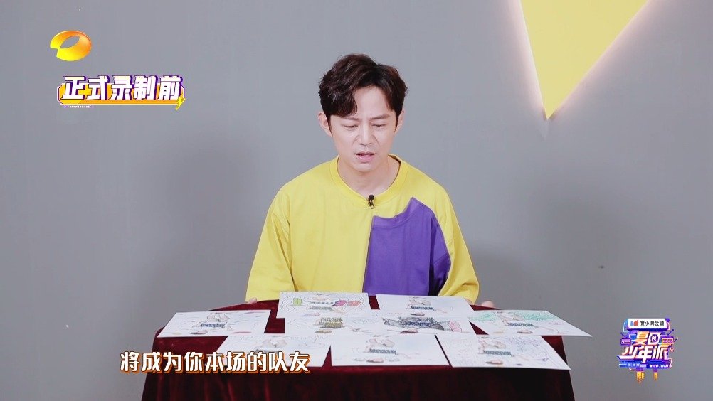 【湖南卫视#夏日少年派#精彩回顾】少年们“脑洞大开”的杰作我们快来一起重温下吧!在少年们的