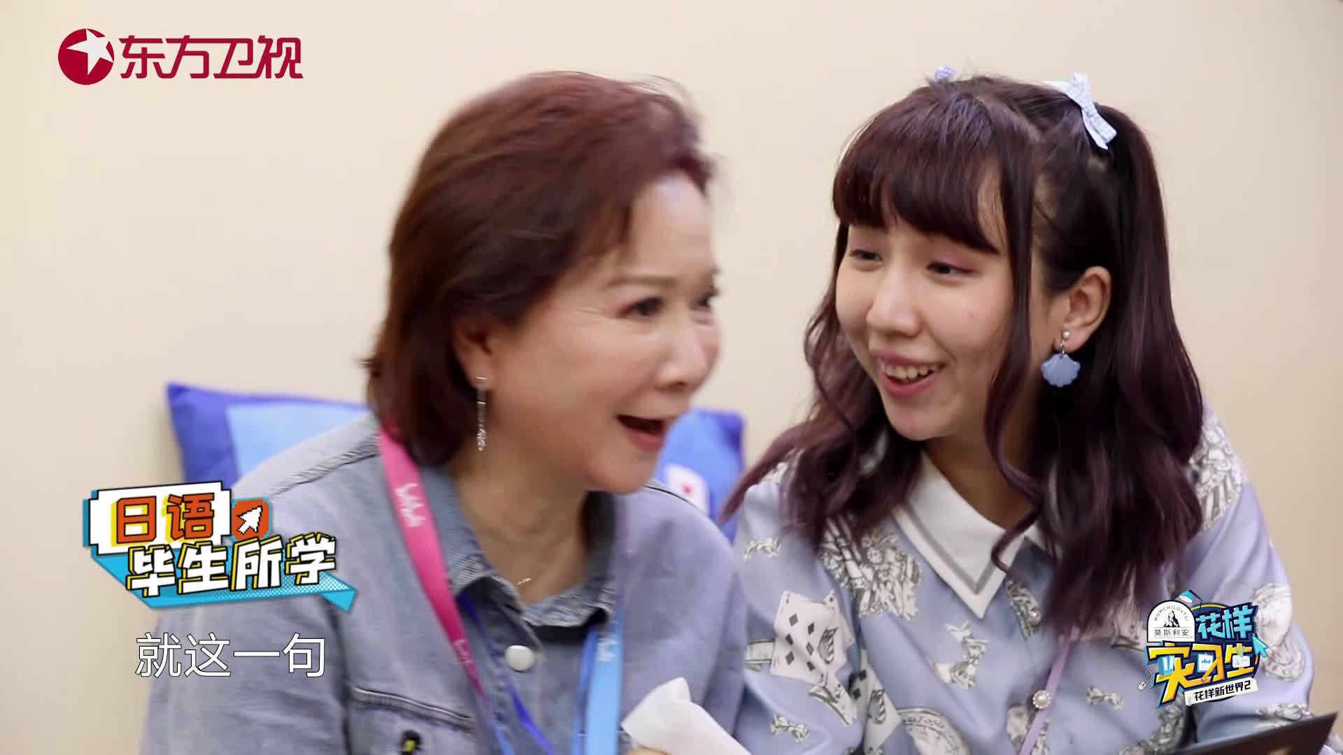 【实习生番外花絮】#花样实习生#今天也是为蔡姨惊喜的一天!午餐团建现场@蔡明 、菟美突然开