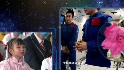 【王亚平说花让我想到女儿也想到你们】今天,中国航天员开直播。王亚平在水膜实验中,将和女儿在