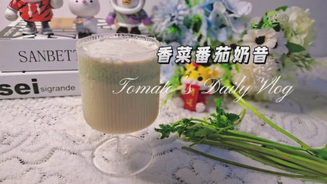 有的人对香菜的味道无法接受,而有的人却爱之入骨吃香菜也已经不仅限于做火锅调料,香菜面包????香