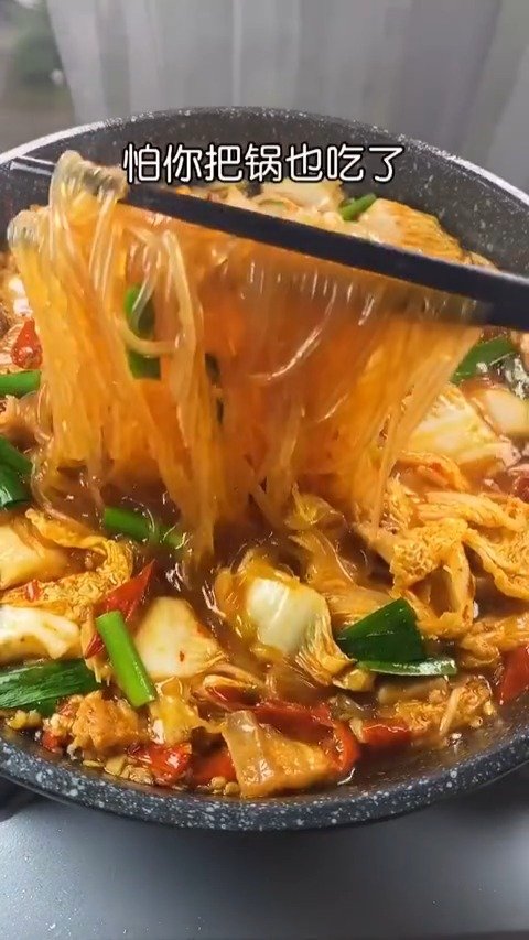 白菜粉条这样做,一锅都不够吃,太好吃了!