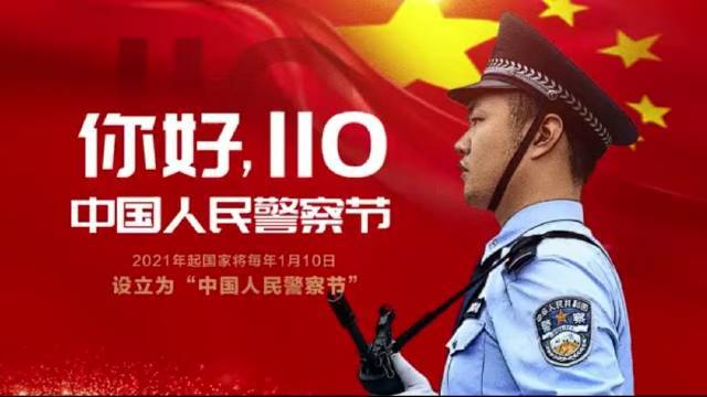 【一起穿越,看看警察的前世今生!】在古代,“警察”是怎样一种存在?他们靠什么维护治安?哪些