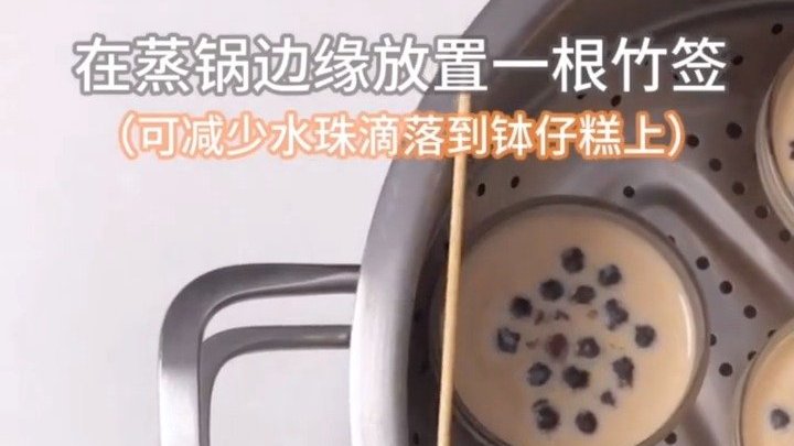 #不可辜负的美食#【珍珠奶茶钵仔糕来啦!】喜欢珍珠奶茶的小仙女们get√!cr:二逼青年