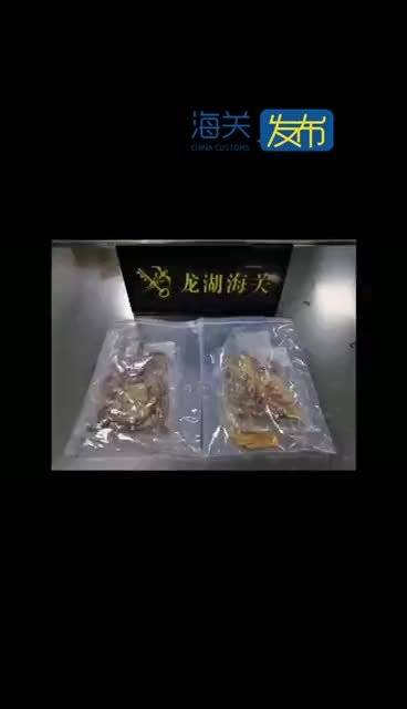 【龙湖海关查获濒危动物暹罗鳄的组织干制品】日前,龙湖海关在邮递渠道查验时,发现一个内含衣服