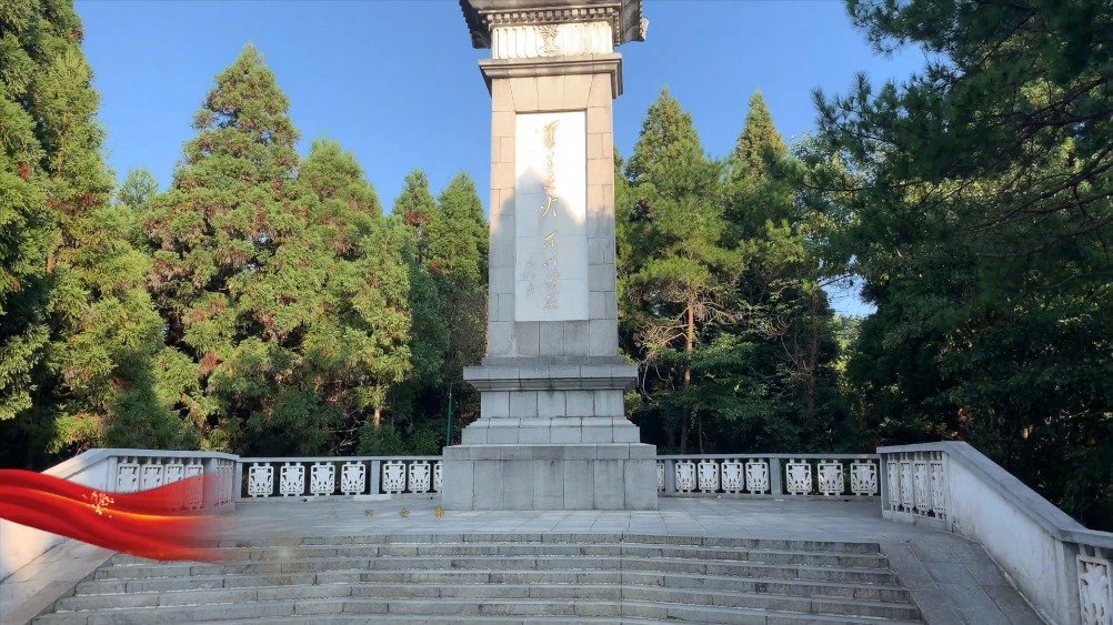 “新时代·新起点·新征程—2020斗鱼主播重走长征路”井冈山站的vlog视频来咯[鼓掌]快