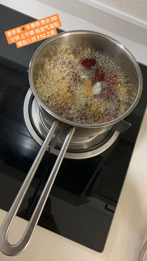 姜枣茶 毒五月 姜片6-10片 红枣6-8颗 牛蒡根5-6片 开水煮30-40分钟 上午喝