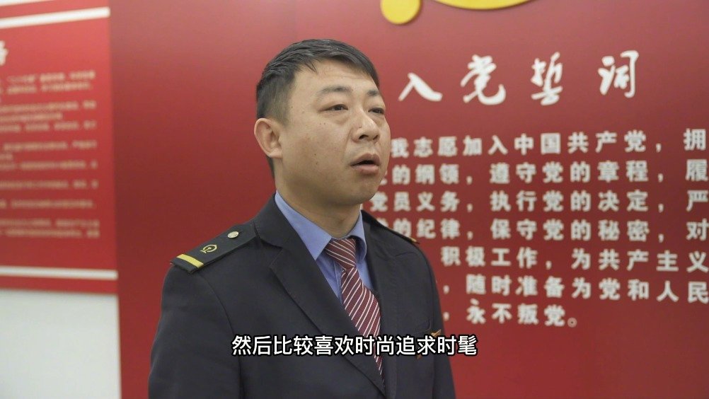 #一件事一辈子#【铁路马家军的传承密码】“鸭梨山大”的马辉:长大后我就成了你手拿检点锤,一