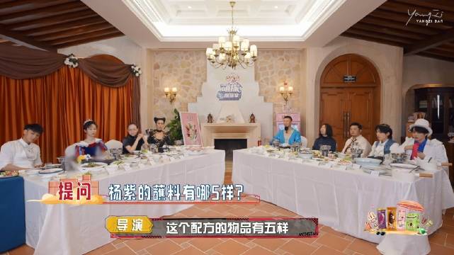 ????【210723】萌探探探案第十期 @杨紫 cut 1今日无奖问答小猴紫的独家火锅蘸料配方