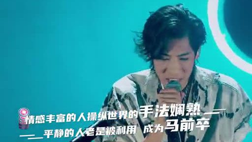 鱼翅歌词文化绿洲里长出来的rap!今晚《说唱新世代》鱼翅Fin 带来了一首极具个人风格的《