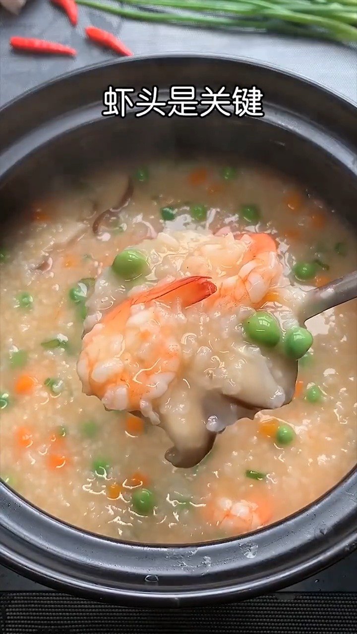 #美食时间# 一款好吃的鲜虾粥,暖心又暖胃~