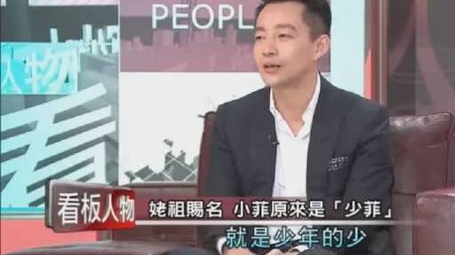 汪小菲打分改了ID:“今天是十月一号,我想起来我原来的本命,我不叫汪小菲,我叫汪少菲,这是