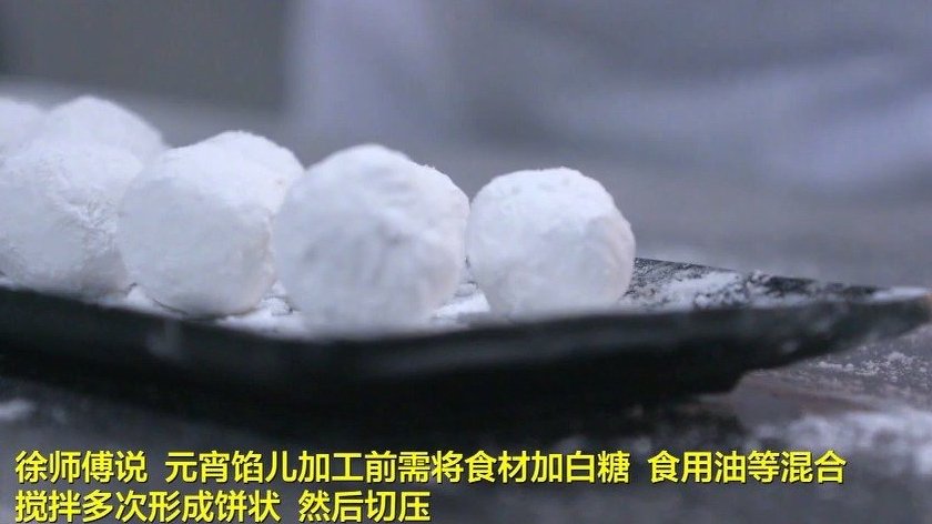 “打灯笼 闹花灯”吃元宵是元宵节的标配,还有几天就要过节了,按照老规矩,咱得吃元宵了,可是