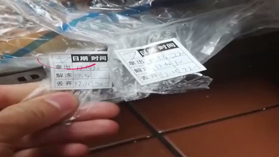 #315晚会#【汉堡王用过期面包做汉堡,鸡腿排保质期随意改】全球大型连锁企业汉堡王,宣称“