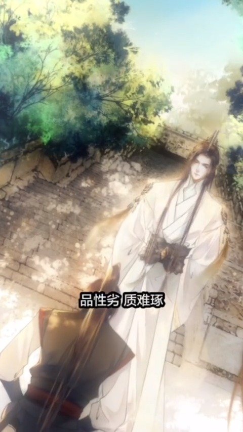 二哈与他的白猫师尊定档 墨燃楚晚宁回忆名场面 《二哈》漫剧pv高虐回忆片段太催泪了,这个还
