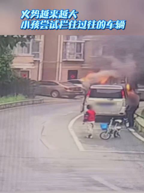 【车主忘锁车被熊孩子烧成空壳 】4月20日,江西吉安一车主在小区内停车后,忘记锁车。不料被