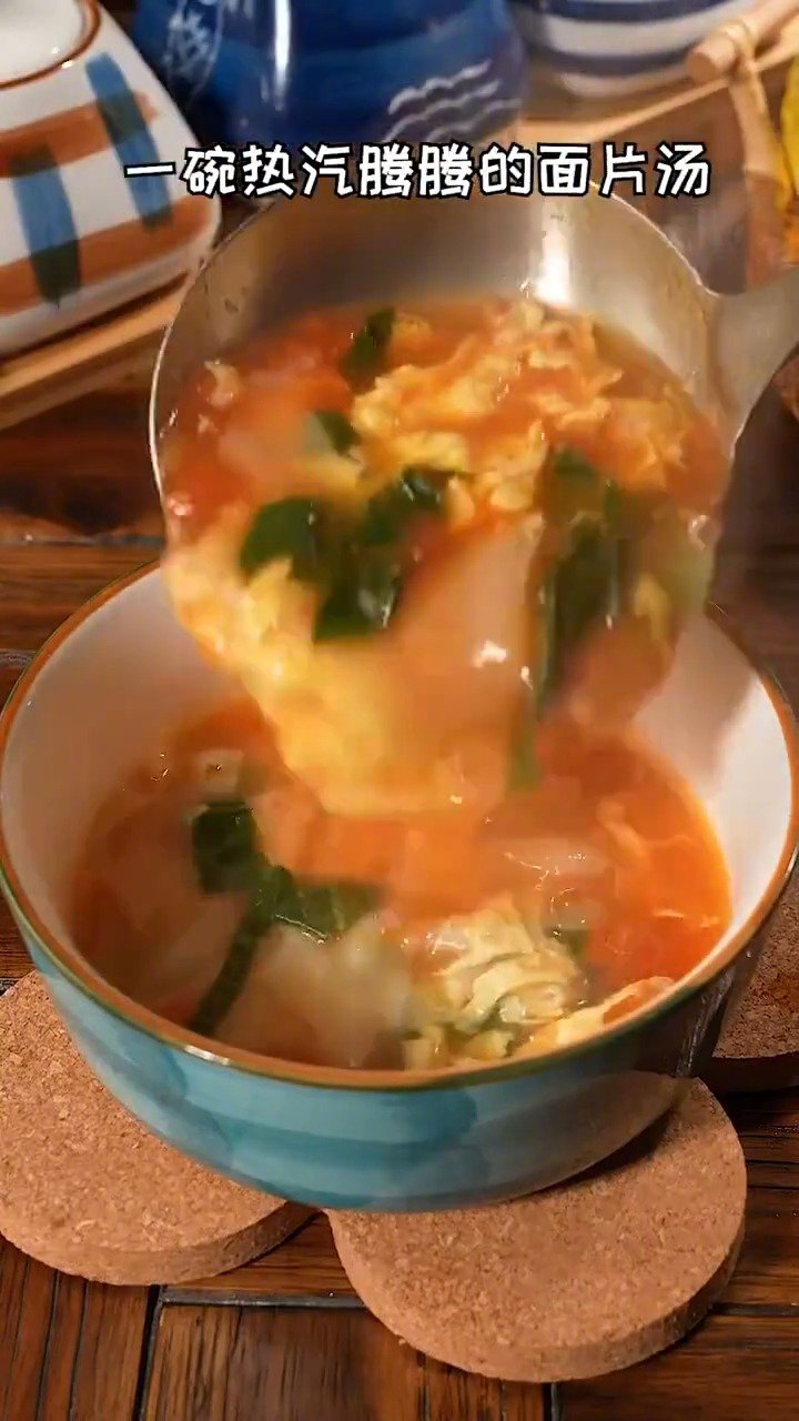 中午来碗西红柿鸡蛋面片汤别提有多舒服了,做法简单,几分钟就能完成咯~#美食大集# 