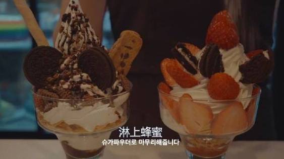#美食治愈系# 周末快乐呀!让各种超高颜值的蛋糕、冰激凌和饮料冲刷走你的疲惫和烦恼吧[爱你