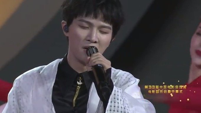 金鸡奖开幕式“大海的回响”第33届中国电影金鸡奖电影音乐会暨开幕式上, @周深 为我们演唱