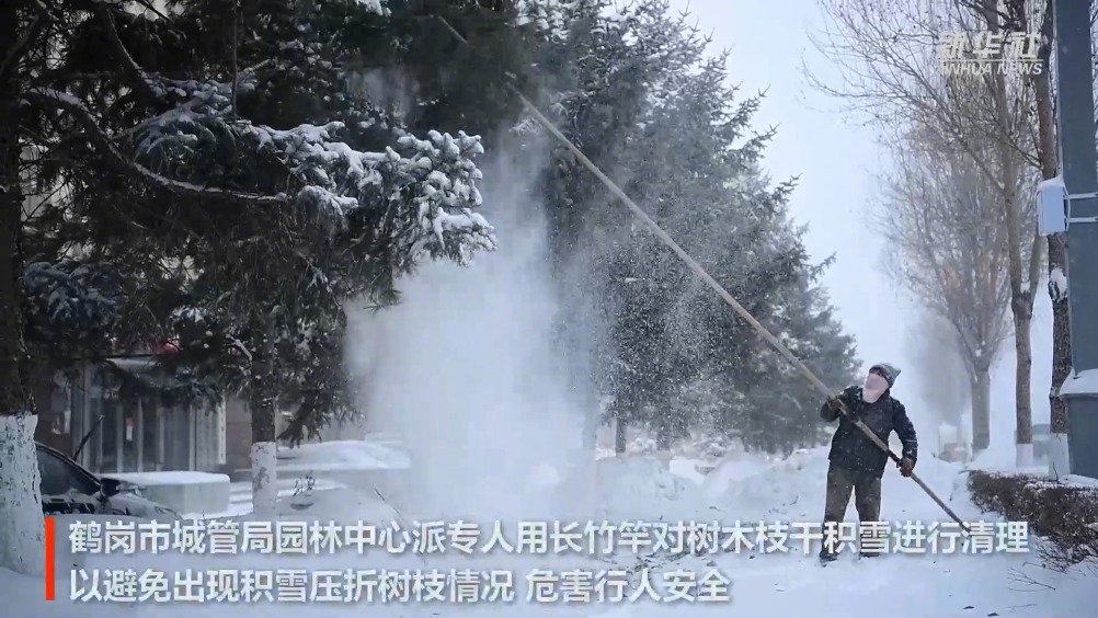 【向雪而行——黑龙江霜雪严寒中的逆行者】#平凡的英雄#21日,黑龙江部分地区再遇暴雪。黑龙