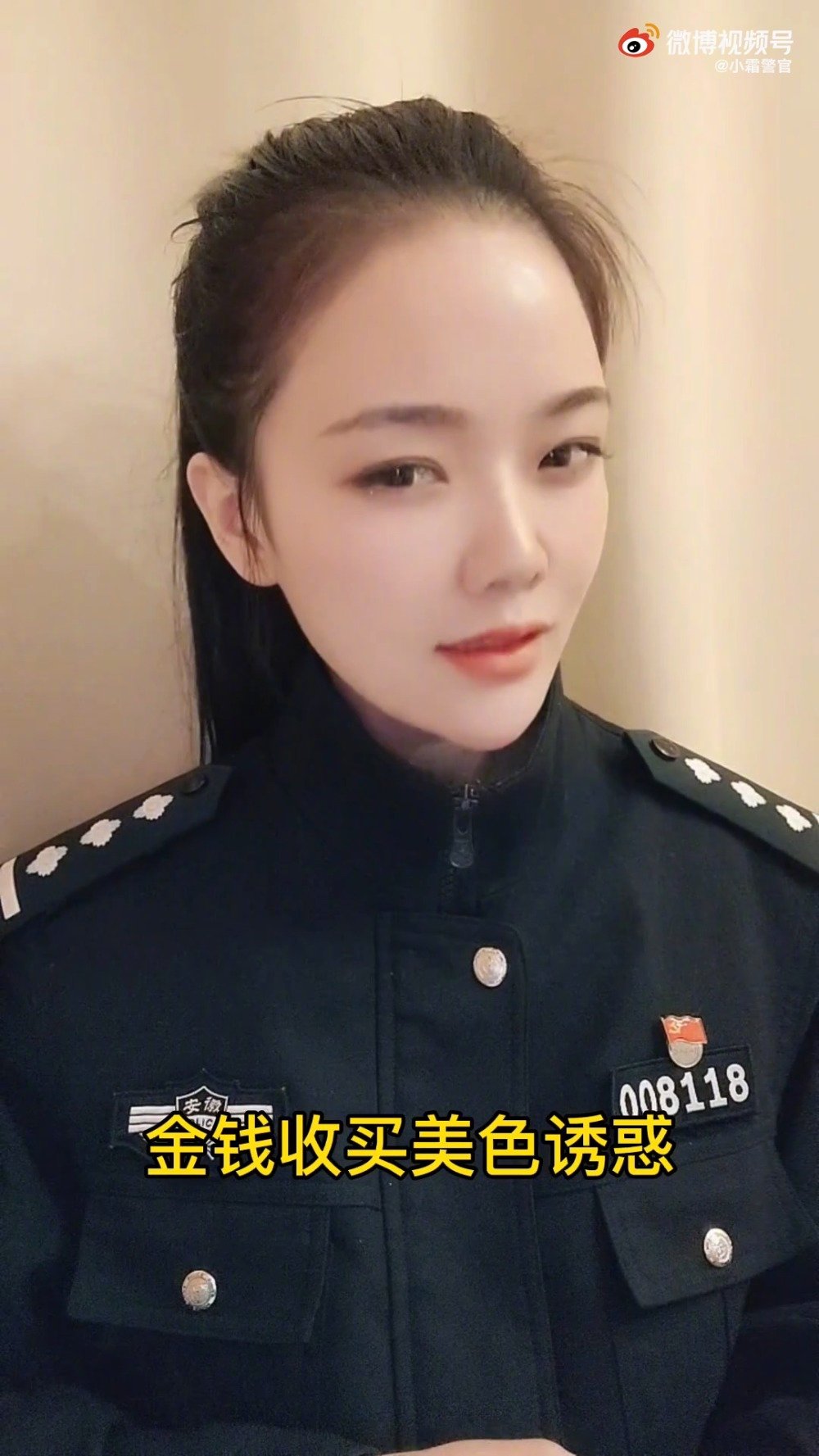 #全民国家安全教育日#【警惕!危险!他(她)可能就在身边!】有国才有家,国安家才安。国家安