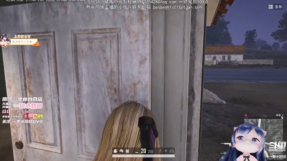 从「我是天蝎座的女人不好惹」到决赛圈被全方位击打,心态崩溃退游一条小团团OvO 大型打脸现