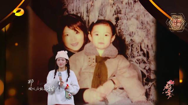 【#春天花会开#微直播】“冰糖葫芦哎~”一声叫卖穿梭了时光,随着戴欣梦露Xara《从前的冰