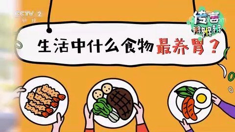 【养胃?原来小米粥这么喝才养胃】专家表示,大米粥和小米粥到底养不养胃,主要取决于烹调的时间