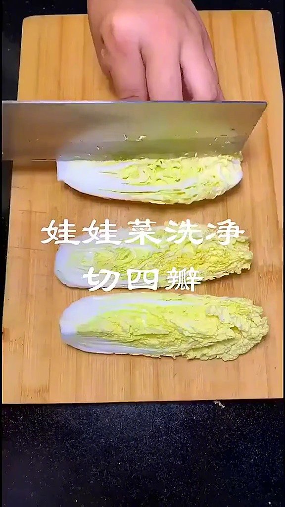 #天天美食# 【蒜蓉粉丝娃娃菜】一道好吃的刮油减肥菜!颜值高,做法简单,营养又美味~