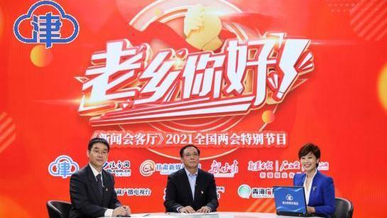 【2021全国两会系列访谈《老乡,你好!》甘肃篇:“犇”小康的路上,日子如何才更“牛”?】