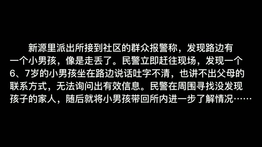 【派出所的牛肉面挺好吃!】夏日的正午,滚烫的阳光。在朝阳分局新源里派出所的办公室区,一个6