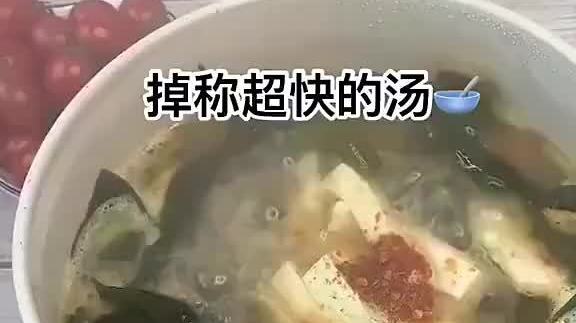 千万不要煮这个汤,不然瘦到你妈都不认识怎么办。更多精彩内容,可以进我微博看! 