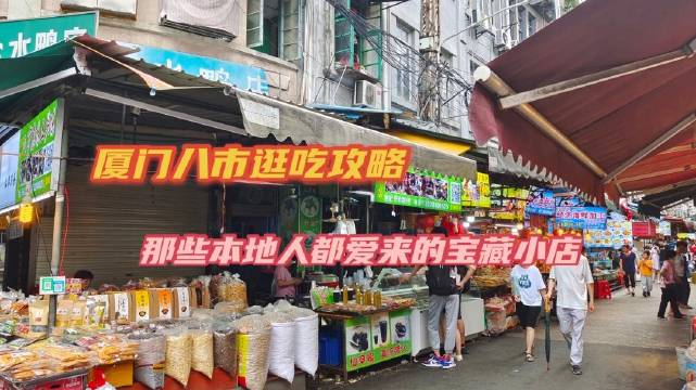  我的评分:种草官优选福建有红人vivo x60系列超稳微云台 来厦门旅游,不得不提的就是