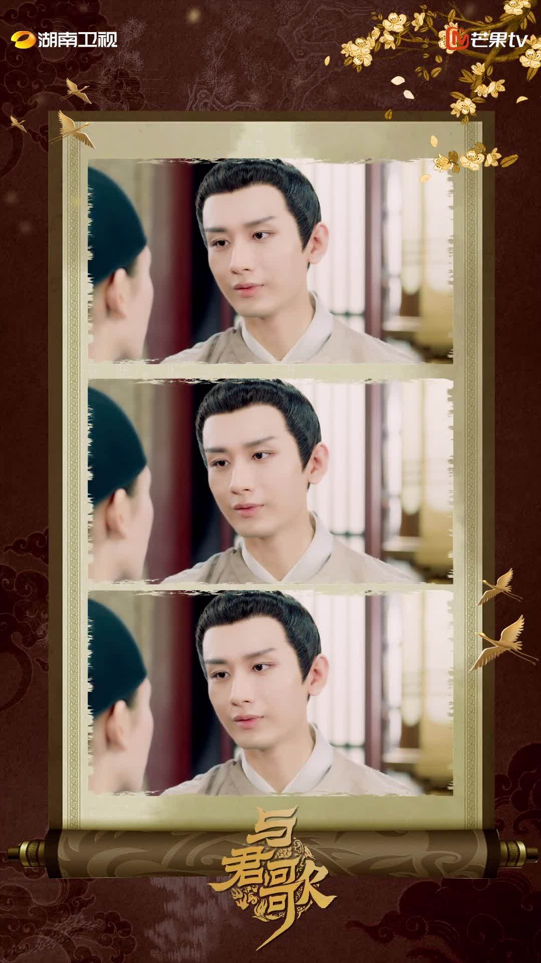 #与君歌#@成毅 始终认为,遇到@张予曦 是上苍怜悯,赐予他的最大欢喜。而鱼儿又是否知道齐