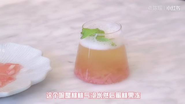 【20210824小红书更新——瑶妹小厨房日记???? 桃桃饮品教程】现在是吃水蜜桃的季节,我也