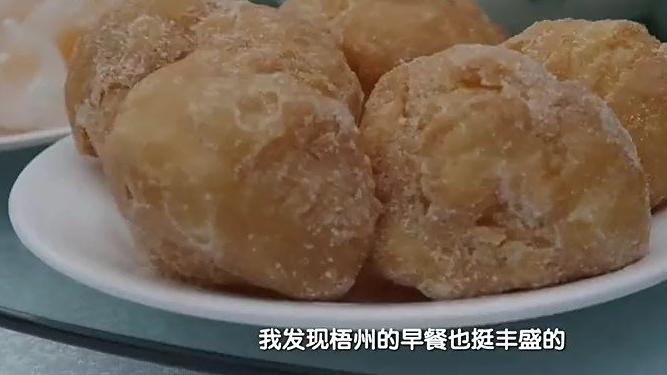 #广西美食#【冰泉豆浆饭点,上“梧州味道”!】梧州冰泉豆浆以“香、滑、浓”三大特色驰名海内