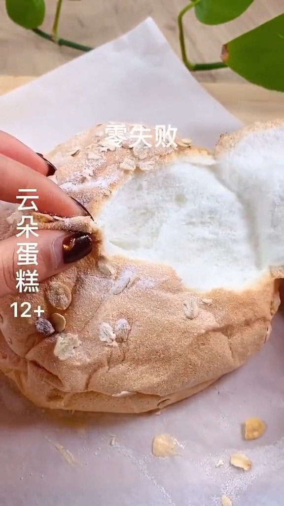 不用面粉做个大蛋糕,馋哭隔壁小孩。 