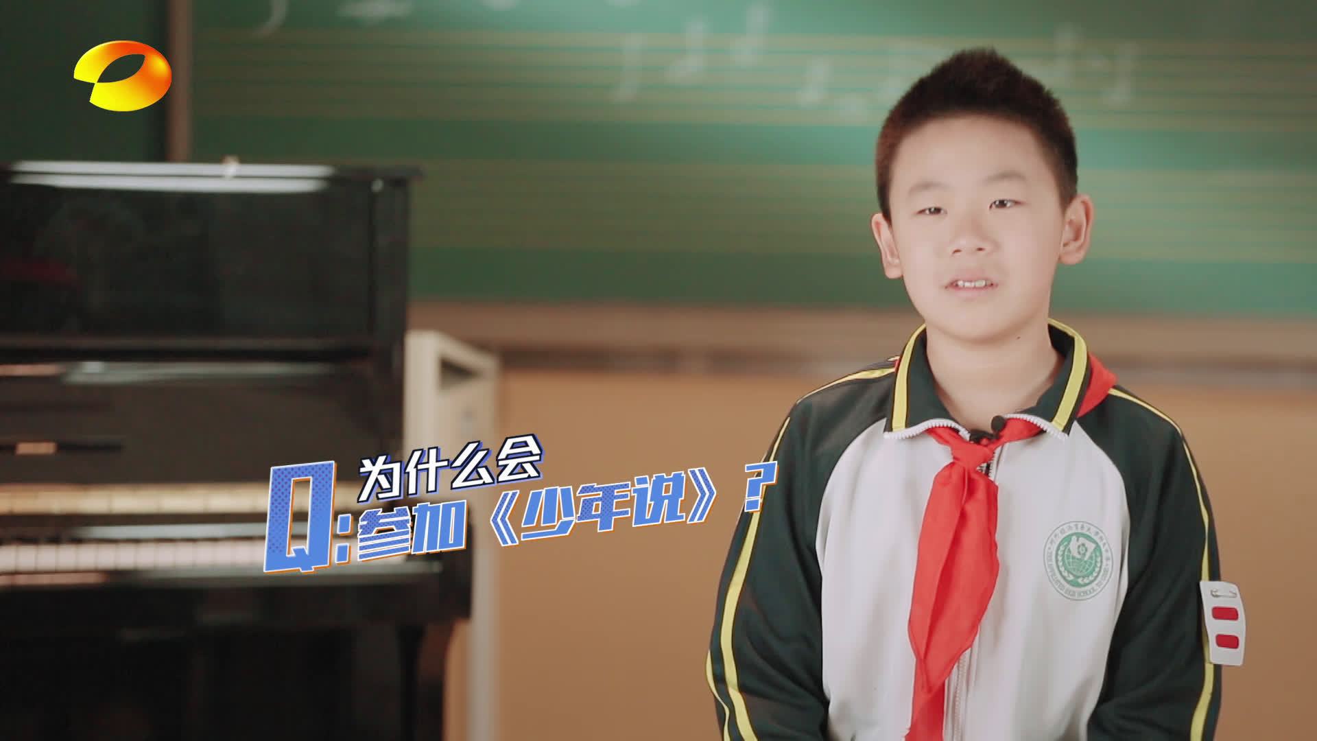 【最萌身高差好友笑出表情包】我当你是好友,你当我是“跟班小弟”?六年10班的李帅胤一上台就