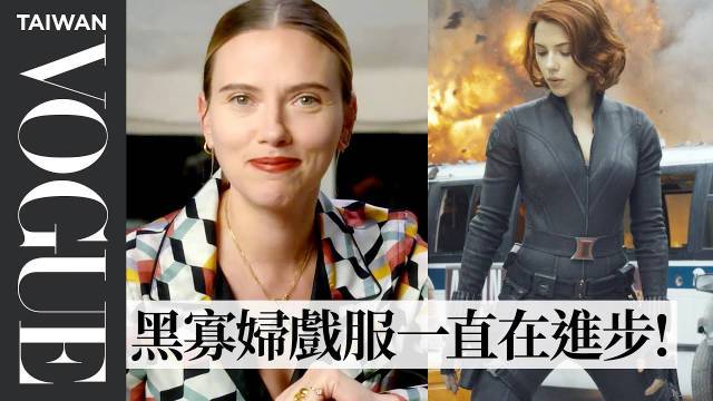 【斯嘉丽·约翰逊回顾《黑寡妇》《婚姻故事》等12套造型,比起女性装扮更喜欢男性服饰!】 