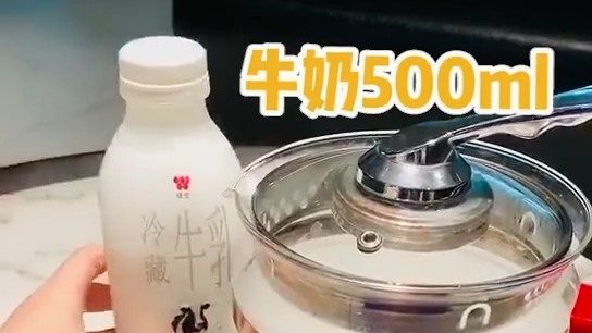 喝奶茶请小声一点你要先有奶茶吧自制冰霜奶茶啦。在家就能喝喜茶!    
