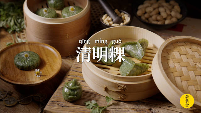 #春天总得来一颗青团吧# 超详细的青团做法教学!三款做法分享给大家,颜值和美味具备～(美食