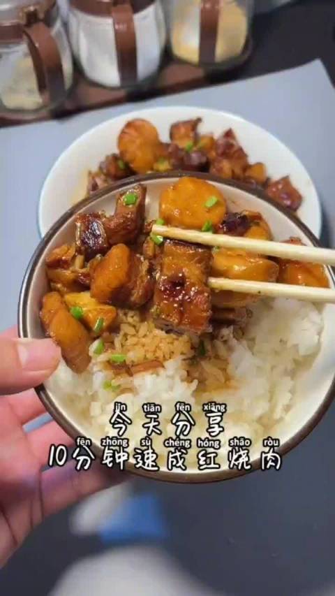 只动手五分钟的芋头红烧肉是什么样子?