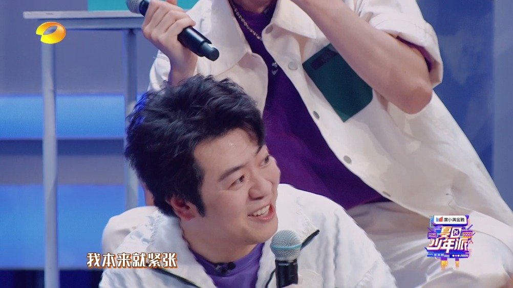 【湖南卫视#夏日少年派# 正在播出】“郎康DuangDuangDuang”队的郎朗老师@郎