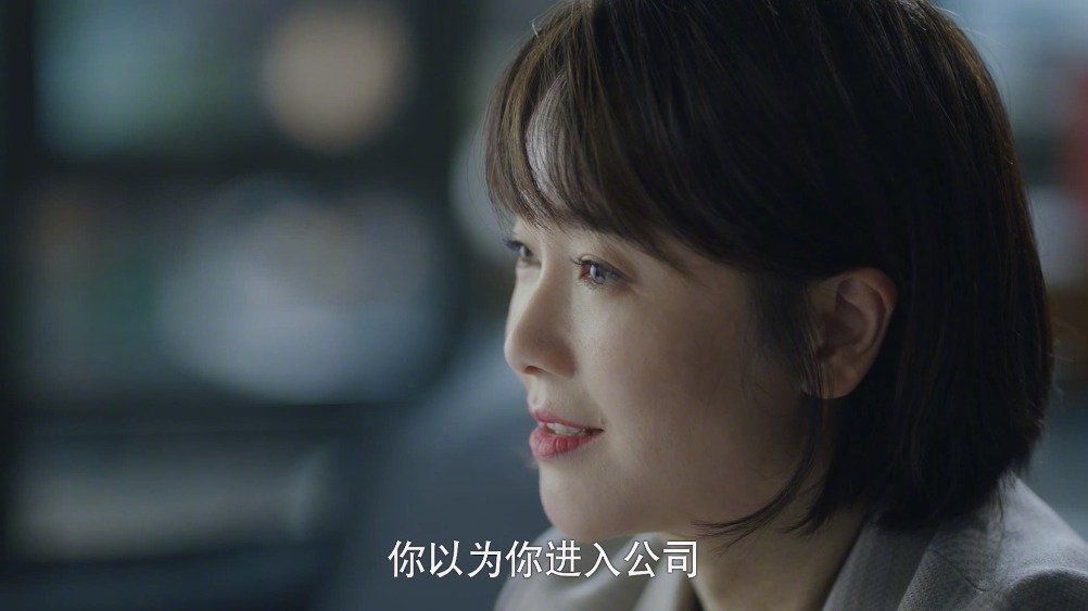 #正青春#章小鱼假装投诚,没想到方静反戈一击,连环计中计?太刺激了!职场大佬过招,反转不停