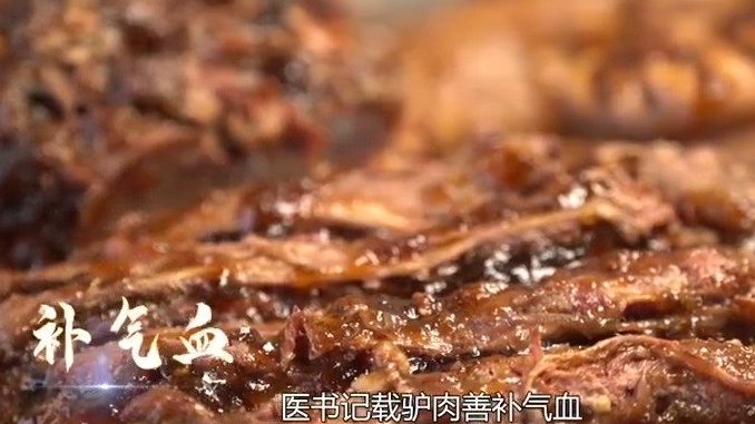 河北特色美食 | 武安:驴肉卷饼