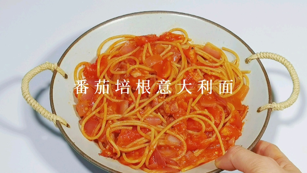 早餐vlog | 低卡不怕胖❗番茄培根意大利面 [赞同]不用番茄酱,浓郁新鲜的番茄汁抱紧意