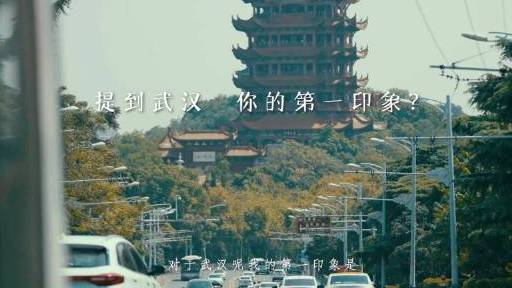 【朱一龙喊你来吃武汉热干面啦】国庆期间,武汉将开展“乐游英雄城·武汉有礼”惠民活动。十一游