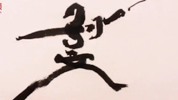 大叔用冠军名字组合夺冠项目绘成创意画【高手在民间!大叔为奥运冠军设计创意画】8月2日,浙江