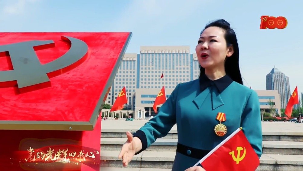 新乡市总工会带来合唱曲目《唱支山歌给党听》,献礼建党100周年。