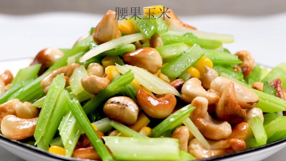 【美食分享】腰果玉米清甜酥脆,大人孩子都喜欢! 